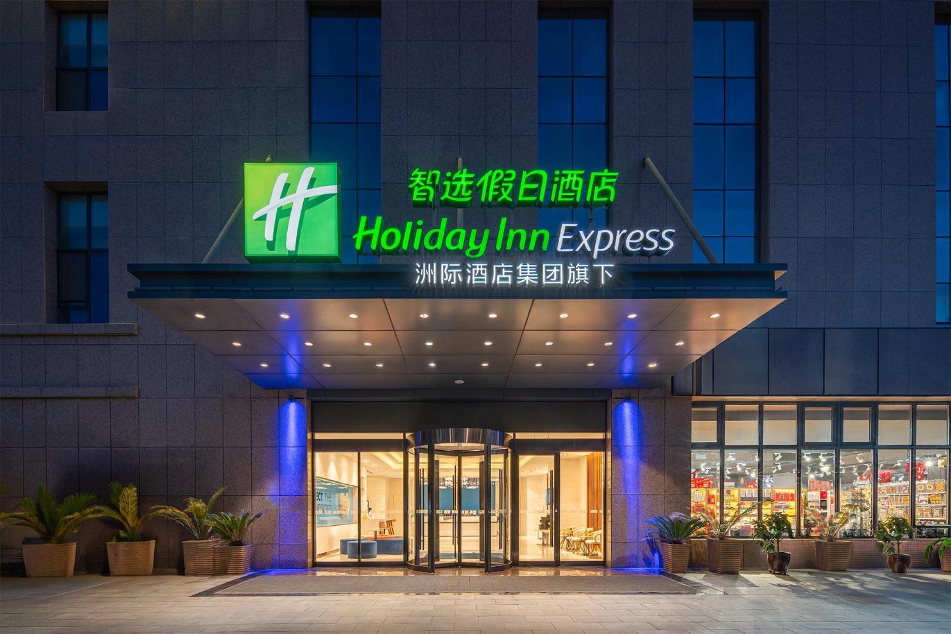 Holiday Inn Express Yinchuan Downtown By Ihg Exterior photo