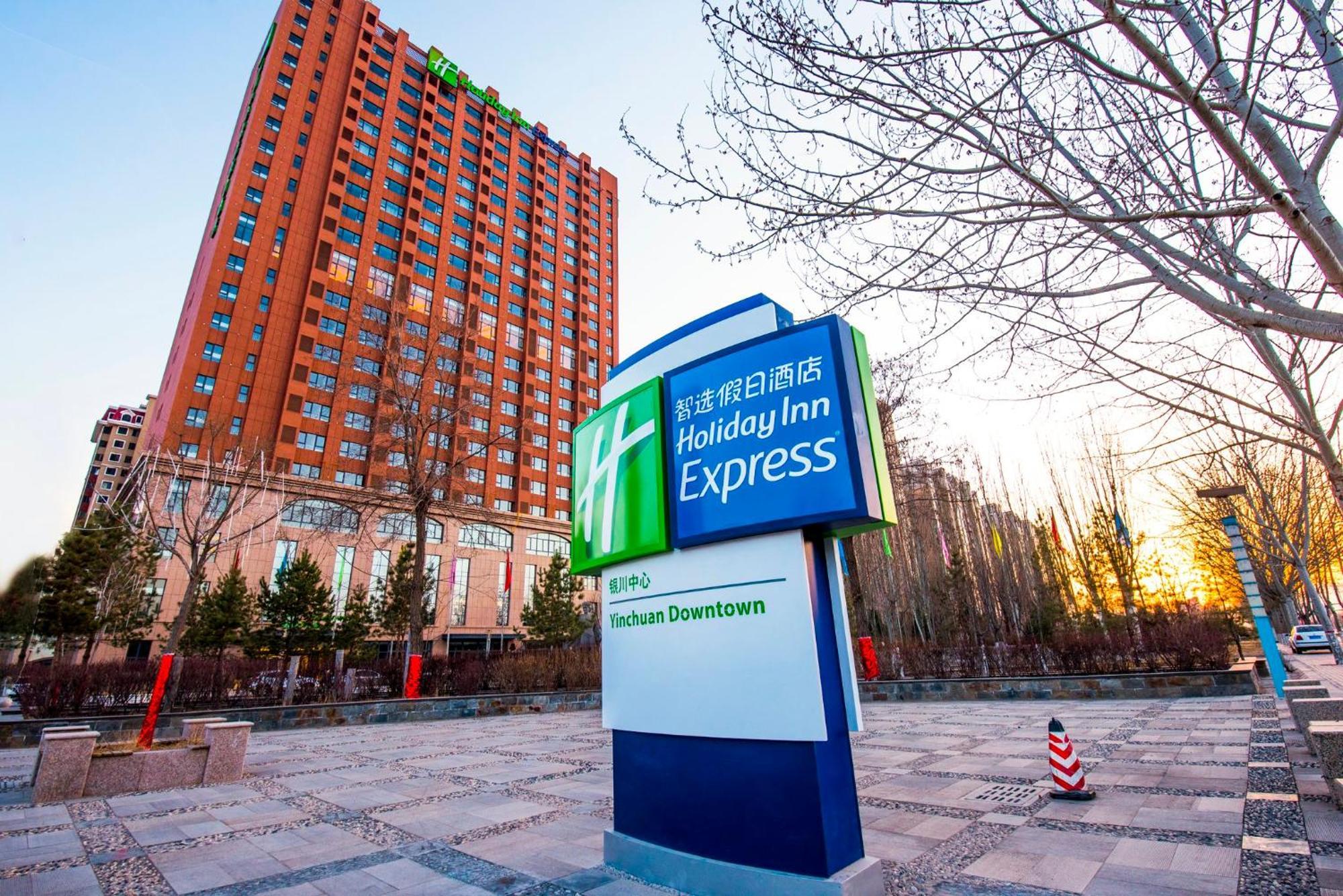 Holiday Inn Express Yinchuan Downtown By Ihg Exterior photo