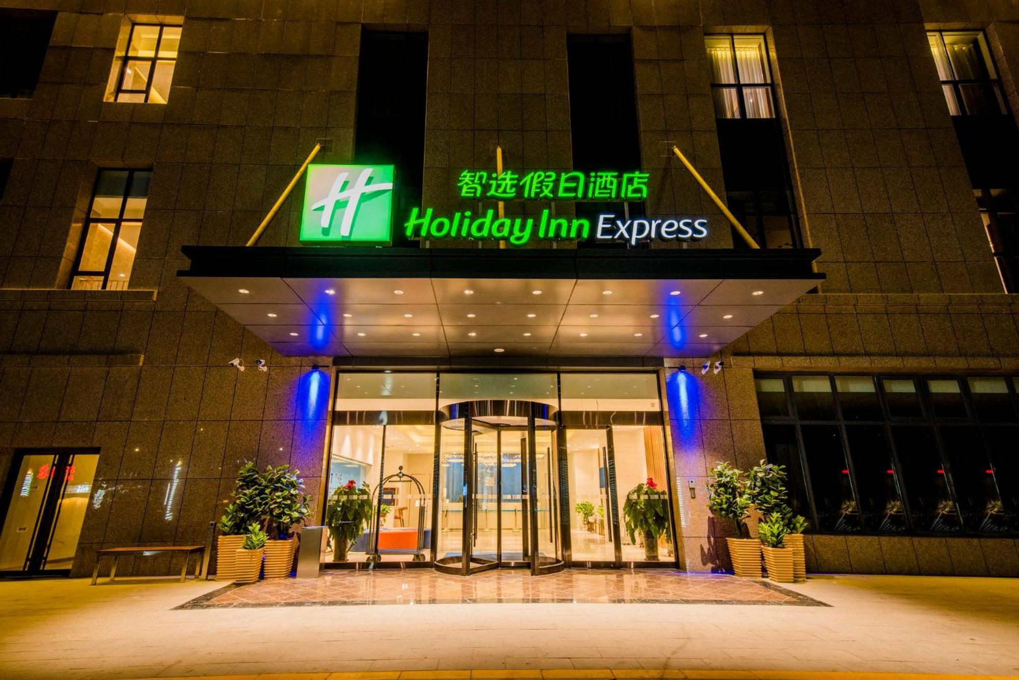 Holiday Inn Express Yinchuan Downtown By Ihg Exterior photo